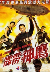 三浦惠理子与义子第一次