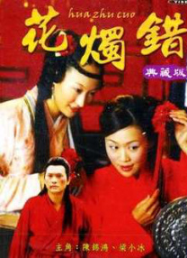 酒庄里的小姐