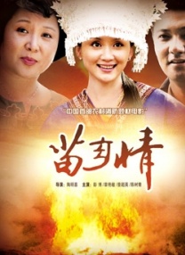 妇与子乱肉肉在线观看