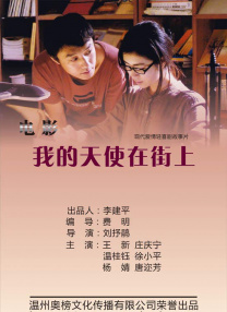 可疑办公室：妈妈朋友的特殊待遇
