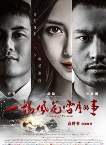 欧美日韩在线观看一区