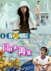 网曝门事件