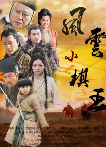 丁香六月婷婷在线观看视频