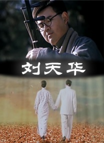 浓な接吻と肉体の交わり