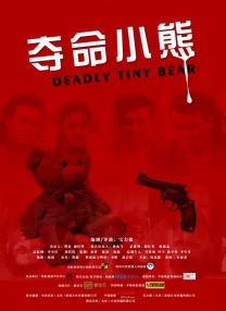 亚洲欧美激情一区二区三区