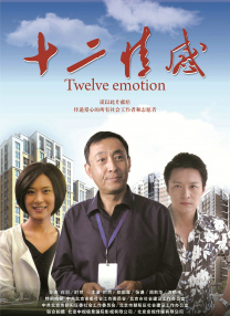 色女：朝鲜宫廷丑闻