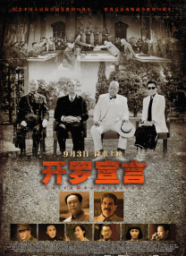 男人午夜在线观看