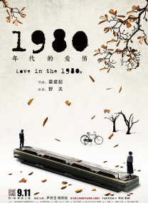 欧美精品啪啪