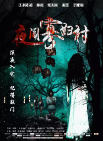 教室里的青春漫画