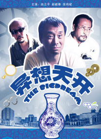 国产不卡福利