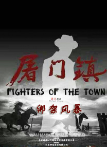 男模脱裤子全身精光
