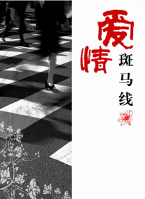 久热热热
