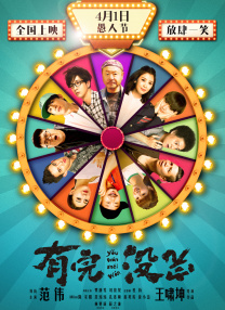成人网中文字幕色