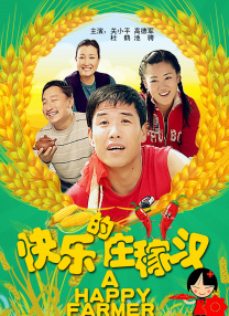 婷婷春色