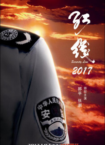 开菊粗暴强行呻吟男男
