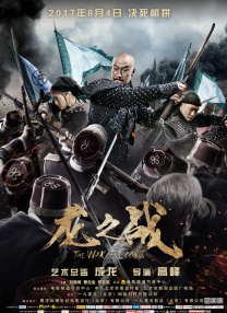 白洁福伯