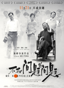 《高潮3》hd未删减在线