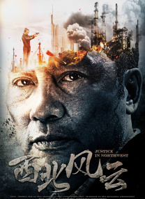 浪漫爱情故事