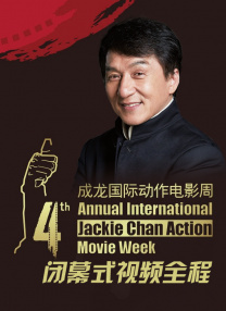 国产精品三区在线