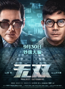 皇帝服务
