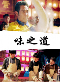 好逼天天操