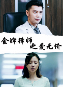 微星龙盾