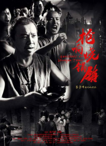 国产午夜视频在线观看