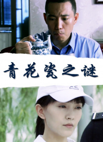 山村寡妇nph