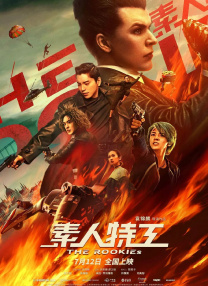 老师免费观看