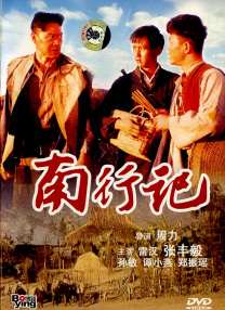 国产专区在线视频
