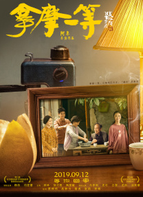 juliaann办公室与黑人