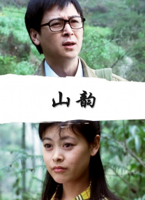 天师钟馗免费完整版观看