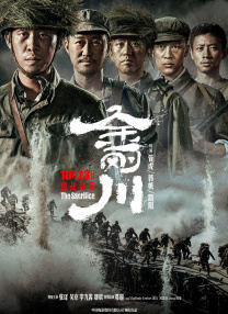 潢片
