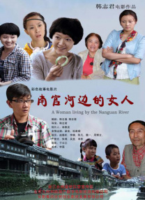 欧美亚洲日本在线