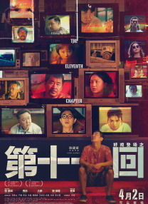 亚洲欧美激情精品一区二区