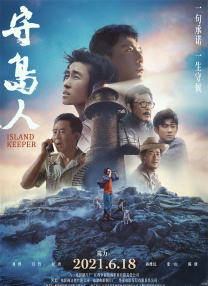 鲍鱼影视