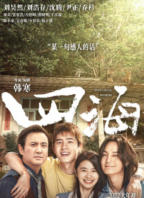 成人免费福利视频在线观看