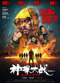 国产亚洲欧美一区
