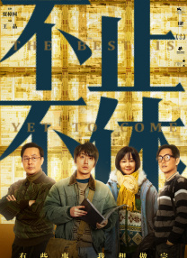 一区在线免费观看