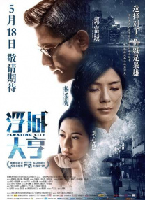 亚洲精品片