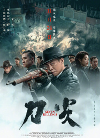 亚洲伊人精品综合在合线