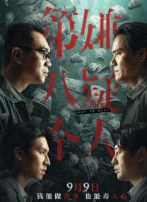 久久天天躁夜夜躁狠狠躁2019