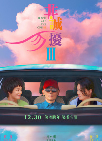 伊人三级