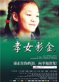 亚洲狼人第一