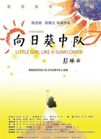 白丝jk阴流水