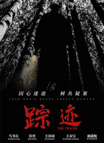 成人伊人网