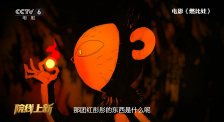 废柴电影梦
