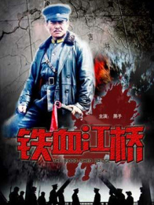 日韩无删减