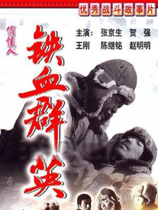 后妈介绍的女朋友