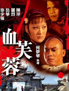精品免费国产一区二区女